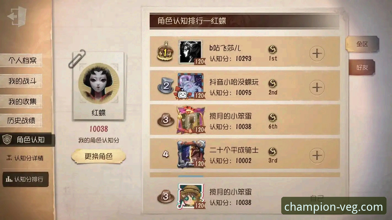 冠军白菜网论坛新手登录完整指南：从零开始畅享游戏的实用方案