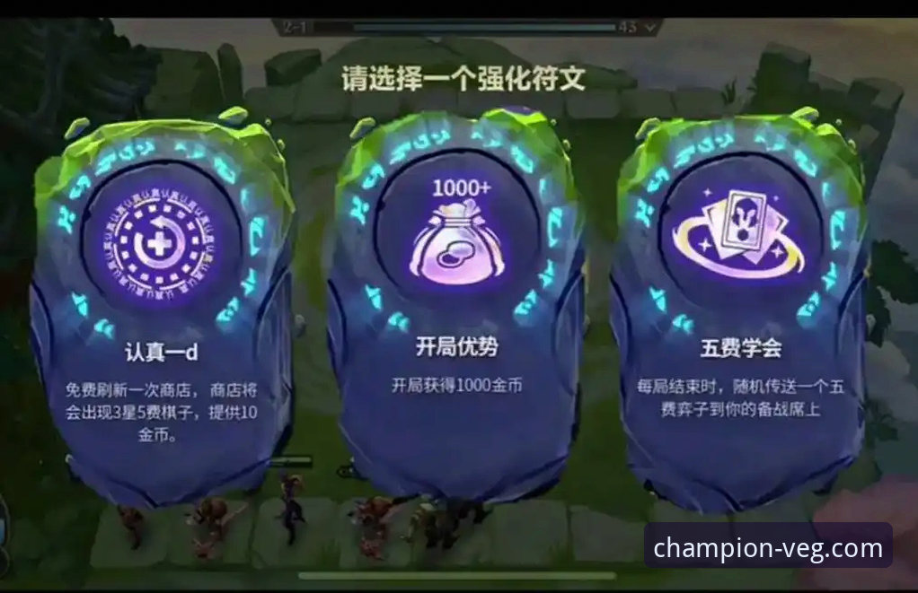 如何高效使用冠军白菜网电子游戏？一份专业级操作指南