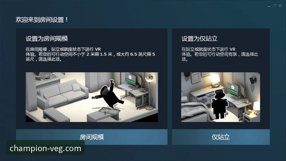 3种冠军白菜网客户端安装教程，实测对比帮你避开常见坑