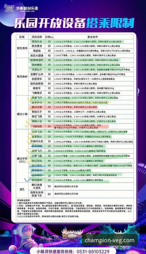 冠军白菜网手机版全方位详解：从下载到畅玩的完整指南